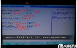 联想电脑进BIOS按什么键？