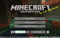 minecraft怎么建服务器