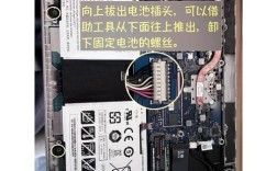 华硕笔记本电池如何安全拆卸？