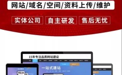 网站建设公司官方网站