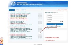 网站备案自助管理系统怎么用？