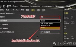 华硕电脑如何进入BIOS设置？