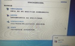 笔记本WiFi图标突然消失怎么办？