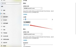 笔记本电脑插耳机没声音