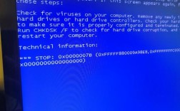 电脑蓝屏0x00000116如何解决？