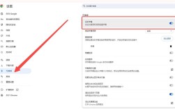 如何设置电脑默认浏览器？