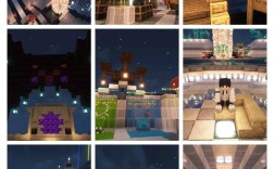 如何选择适合自己的Minecraft服务器包？