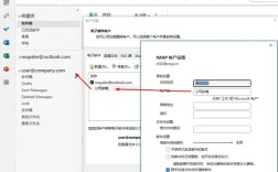 imap服务器imap.qq.com