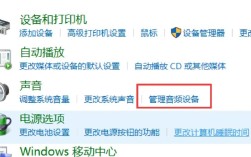 电脑没声音了？如何快速恢复？