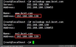 Linux内网DNS服务器如何搭建与配置？