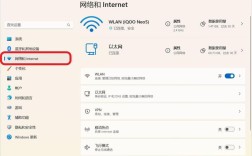 电脑上如何查看wifi密码