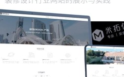 如何让网站快速吸引客户？