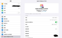 连接Apple ID服务器失败怎么办？