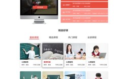 教育机构网站建设方案如何高效落地？