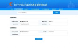 网站域名备案需要哪些材料？