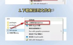Office安装包电脑藏哪儿了？