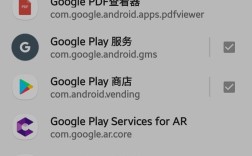 Google服务器为何出问题？