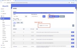 Win8如何搭建VPN服务器？