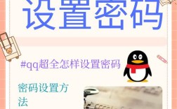 电脑如何取消关联QQ号？