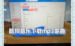 音乐下载到电脑？步骤是？