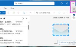 Outlook代理服务器怎么设置？