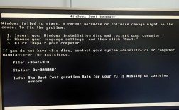 笔记本开机黑屏怎么办？