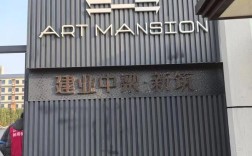 漯河网站建设公司哪家好？