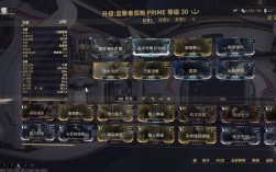 Warframe内容服务器为何暂时不可用？