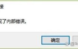 HTTP 500错误，服务器内部问题出在哪？