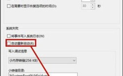 电脑关机为何总自动重启？