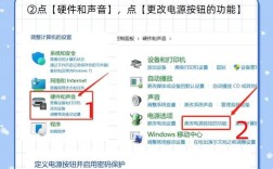 电脑如何设置自动开关机？