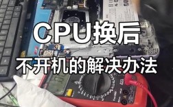 换CPU必重装系统？