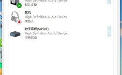 电脑耳机有声外放无声，咋回事？