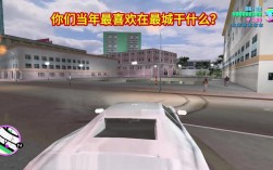 侠盗飞车电脑版下载在哪找？