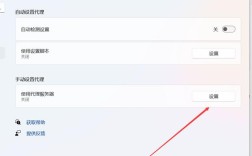 HttpClient如何设置代理服务器？