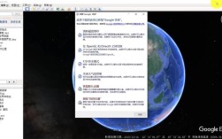 Google Earth为何无法连接服务器？