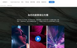Adobe网站设计如何兼顾创意与实用？