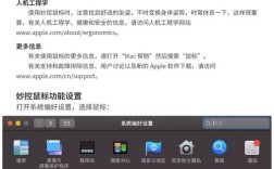 苹果电脑如何连接无线鼠标？