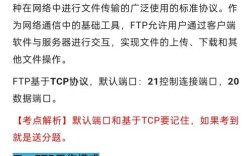 socket ftp 服务器端如何实现？