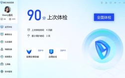 腾讯管家电脑版官方下载官网在哪？