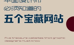 做设计素材网站有哪些？