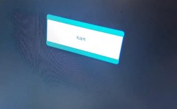 台式开机无信号咋回事？