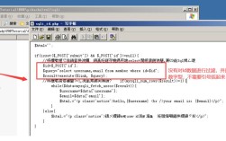 网站数据库SQL导入失败怎么办？