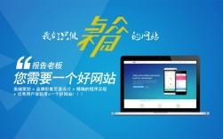 西城网站推广优化如何有效提升流量？