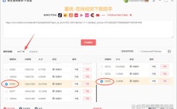 如何下载B站视频到电脑？