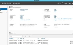 Apache服务器配置文件是什么？