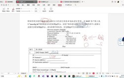Cisco如何配置DHCP服务器？