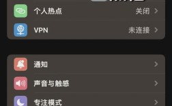 iPhone如何配置Exchange服务器？