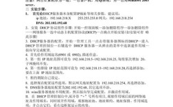 Oracle服务器安装配置步骤是怎样的？