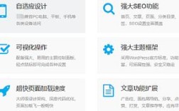 自动采集更新网站源码安全吗？好用吗？